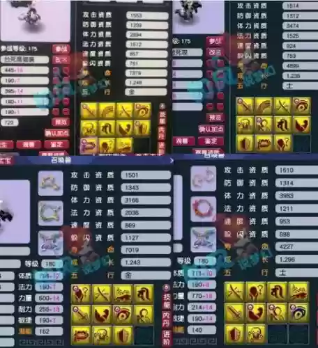 梦幻西游手攻宝宝伤害要多少