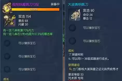 剑灵大漠青钢武器哪里出，剑灵大漠英雄之证怎么获得