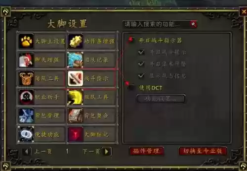 wow技能乱码,魔兽技能显示在中间怎么办插图 wow技能乱码,魔兽技能显示在中间怎么办插图