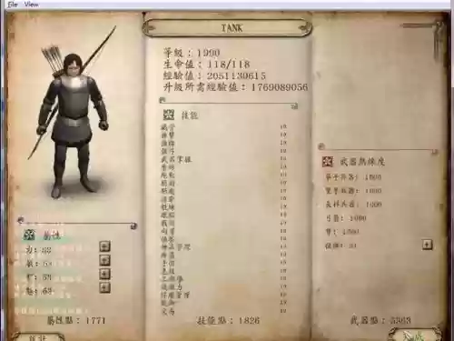 骑砍战团原版最强装备，骑砍战团原版最强装备推荐