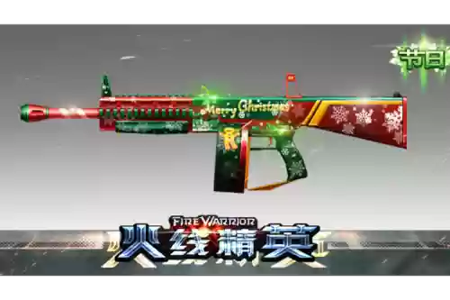cf英雄武器圣诞图标，穿越火线圣诞武器插图