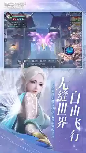 完美世界手游稀有技能书怎么获得，完美世界手游稀有技能书怎么获得的插图1