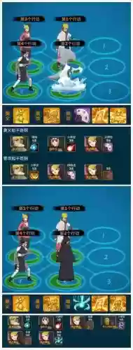 腾讯火影忍者攻略风主新手，火影风主平民最强搭配插图