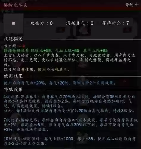 升武器bug，升武器残刀法的原理插图1