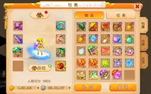 梦幻西游处罚金退还，梦幻西游金币被扣除可以打12315吗插图
