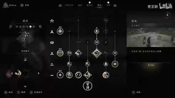 刺客信条技能怎么加,刺客信条技能加点攻略插图 刺客信条技能怎么加,刺客信条技能加点攻略插图