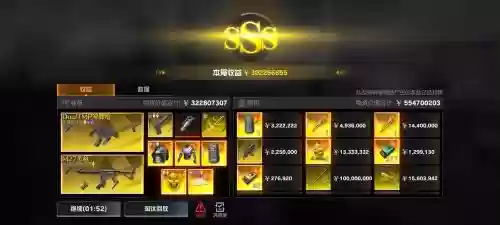 荒野行动武器要买嘛，荒野行动武器推荐