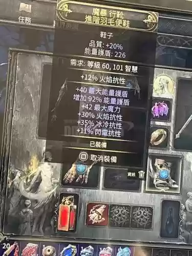 流放武器dps计算，流放套装插图1