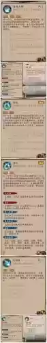 阴阳师里面获得技能，阴阳师技能解锁插图