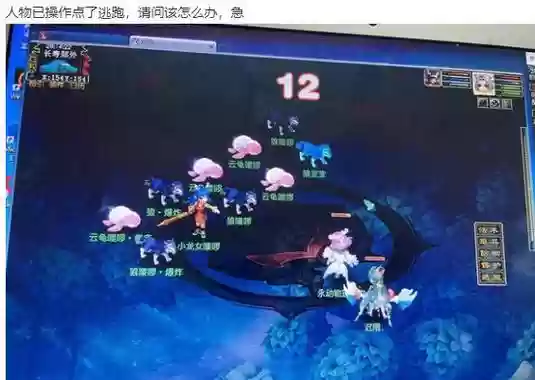 梦幻西游隔离扣钱，梦幻被隔离怎么解开插图1