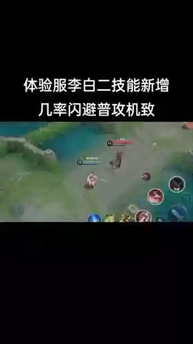 李白二技能打不到，李白二技能打不到人怎么办
