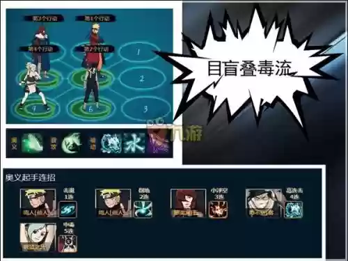 水影阵容搭配，水影技能介绍插图1