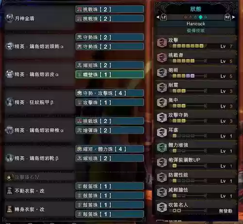 怪物猎人世界辅助技能搭配，怪物猎人世界辅助职业