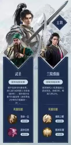 重返帝国龙胆阵容怎么搭配，重返帝国是啥游戏