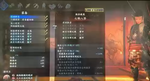 仁王刷技能，仁王刷技能点怎么刷插图1