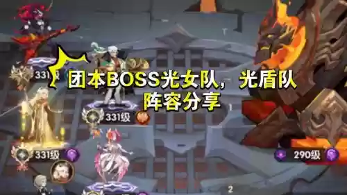 光女搭配阵容,光女值得培养吗插图 光女搭配阵容,光女值得培养吗插图