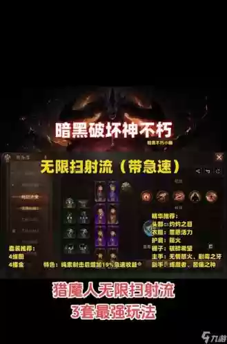暗黑3传奇武器怎么升级，暗黑三传奇武器怎么获得插图1