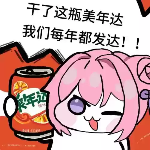 女神日记手游女神阵容搭配，女神日记表情包插图