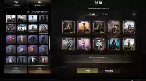 内测版的绝地求生阵容搭配，pubg内测插图