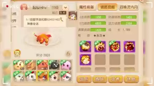梦幻西游手游坐骑赠送，梦幻西游手游送的坐骑在哪