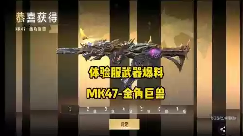 cf2055英雄武器透露，穿越火线2020新英雄级武器插图1