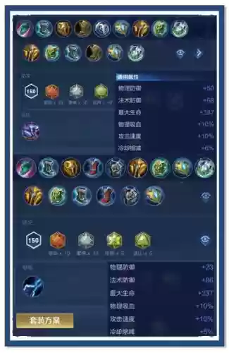 虞姬孙膑搭配什么阵容好，虞姬二技能能免疫孙膑一技能吗插图1