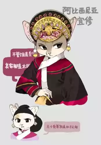 熹妃传宠物猫主技能什么好，熹妃传宠物哪个好插图1