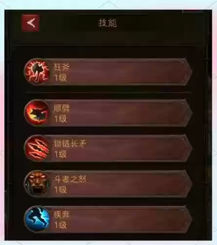 暗黑野蛮人开荒技能，暗黑野蛮人开荒技能搭配
