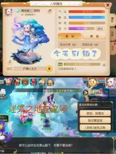 梦幻西游22017年12月新区，梦幻西游18年2月新区插图