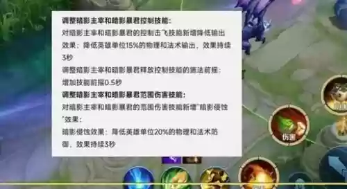 王者荣耀击飞技能，王者荣耀击飞技能怎么设置插图