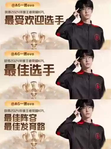 kpl大神阵容搭配，kpl最强阵容配合插图
