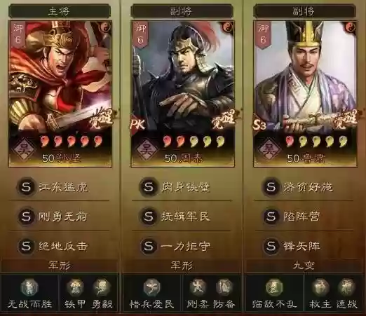 孙坚15御阵容搭配，孙坚好用吗插图1