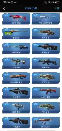 2018逆战的gp武器，2020年逆战新枪插图1