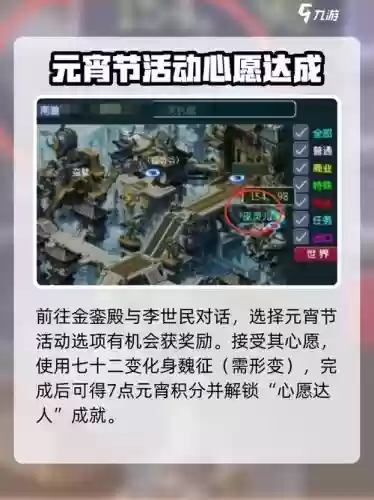 2018梦幻西游灯谜答案，2018梦幻西游灯谜答案是什么