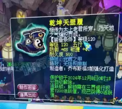 梦幻西游高级连击高级必杀，梦幻西游高级连击高级必杀宝宝价格插图1