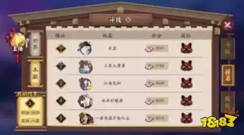化鲸pve阵容搭配，化鲸阵容怎么打