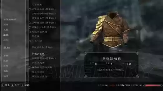 上古5加锻造的装备吗，上古5加锻造的装备吗值得买吗插图