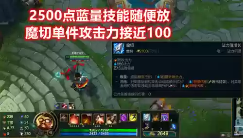 lol中单飞机点什么技能插图