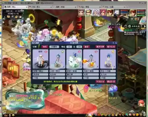 梦幻西游有法波好吗，梦幻西游法波法连哪个好插图1