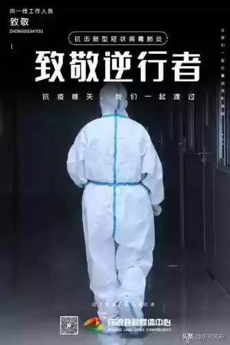 最美逆行者单元阵容搭配，最美逆行者剧情争议插图1