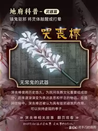 地府秒的跟武器伤害有关吗