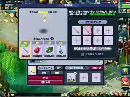 梦幻西游如何炼出金砂丹，梦幻西游金砂丹兑换秘籍插图