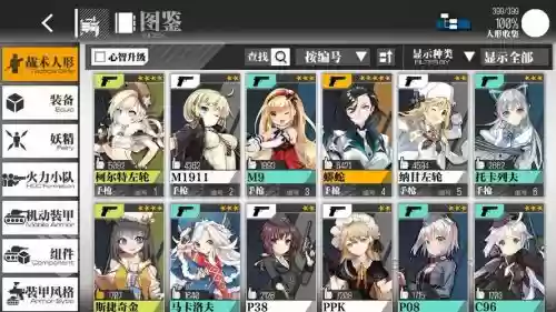前线少女阵容搭配，前线少女官网