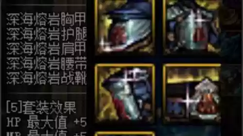 dnf2016武器火卡，dnf武器火强插图1