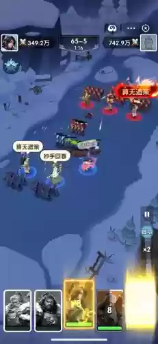 归乡行动攻略，归乡游戏攻略插图