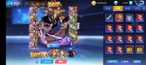 天天炫斗专职忘带武器，天天炫斗转职后武器在哪里换插图