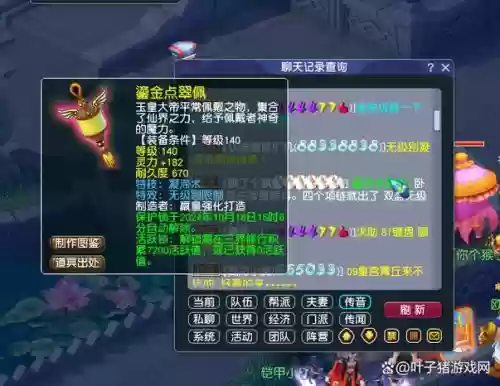 梦幻西游可转入兰亭序的服务器，梦幻西游兰亭序可以转服吗插图