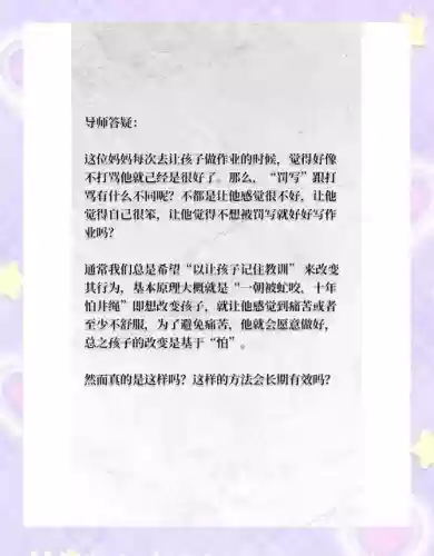暑假是不可能写作业的攻略，暑假可以写什么作业插图1