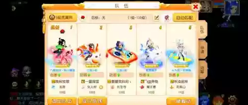 梦幻西游勇武遇见，梦幻西游勇武吧插图