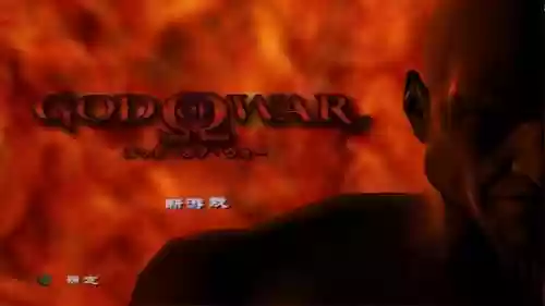 ps3战神1收集攻略，ps3 战神攻略